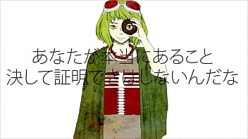 Cancion vocaliod creada por hachi y cantada por gumi donut hole es un temazo Cancion vocaliod creada por hachi y cantada por gumi donut hole es un temazo