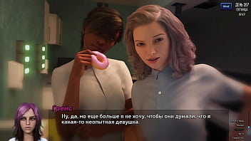 Проходження гри Фотополювання Частина 58