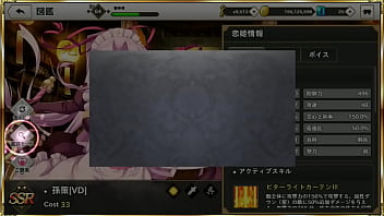 真恋姫夢想 真恋姫夢想