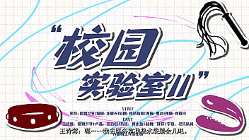 女s男m第四爱广播剧 女s男m第四爱广播剧