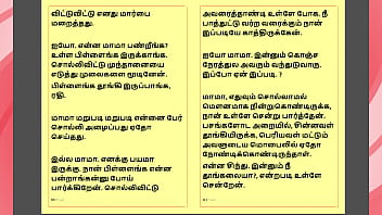 Tamil kama kathai maamanaar 6 tamil sex story Tamil kama kathai maamanaar 6 tamil sex story