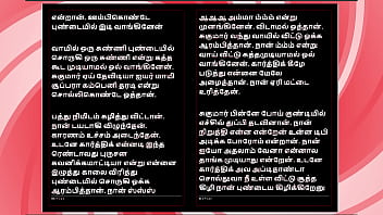 Threesome sex with a tamil audio sex story