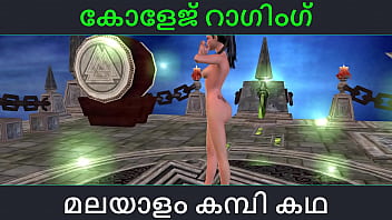 Malayalam kambi katha college ragging sex malayalam audio sex story Malayalam kambi katha college ragging sex malayalam audio sex story