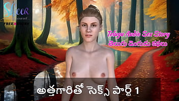 Telugu audio sex story sex with mother in law part 1 Telugu audio sex story sex with mother in law part 1