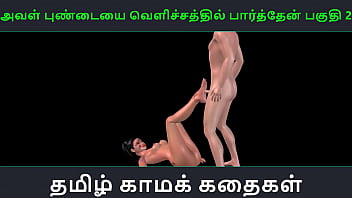 Tamil audio sex story - aval pundaiyai velichathil paarthen pakuthi 2 - animated cartoon 3d porn video of indian girl sexual fun