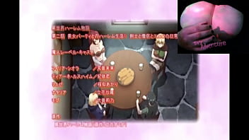 The lucky guy was summoned for another world and now he has to fuck 3 hotties - isekai harem monogatar episode 2 - ivyadventure with a bbc on your tits