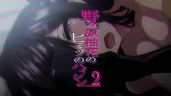Nono yuzuka's secret transmission 2 - busty teen masturbates thinking of ugly bastard blackmailer