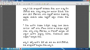 breder and sister sex telugu