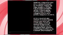 Tamil Sex Story - Auditor Aiysha's Sex Experiences part 5