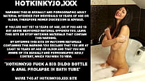 HKJ dildo & anal prolapse