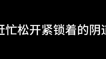 孙倩 第一章 花艳惹蝶狂 下 孙倩 第一章 花艳惹蝶狂 下