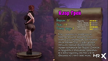 Is there sex somewhere around here but where