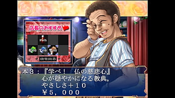 妻みぐい エロゲプレイ動画