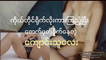 Watch sex video and masturbation