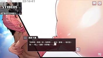 一名男高中生攻略數位校園美女的故事