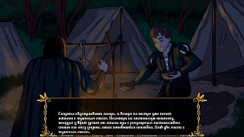 Проходження гри Королівство Похоті Частина 5