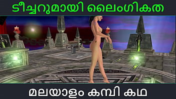 Malayalam kambi katha sex with teacher malayalam audio sex story