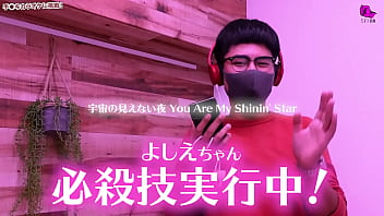 風俗嬢に手コキされながら一曲歌いきれるのか？ラ・ラ・ラ ラブソングの回