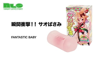 部分的にコリっと擦れるのに、ふわっふわなボディが癒やし…w刺激でトロけそう！