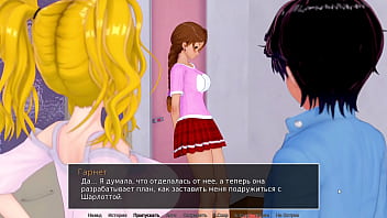 Проходження гри Репетитор Частина 25