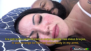 Minha esposa nem sabe que eu sei dela e o pedreiro Minha esposa nem sabe que eu sei dela e o pedreiro