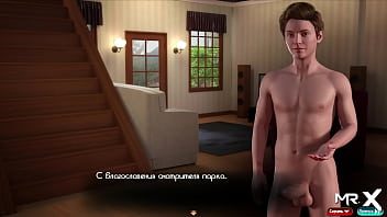 You have to relieve stress through the release of sperm