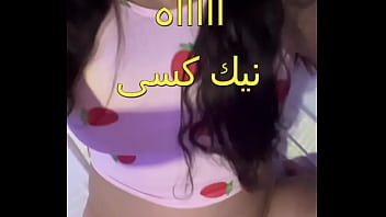 فضيحة دكتور مصرى شغال نيك فى ممرضة شرموطة جسمها ملبن فى العيادة احا يا كسى كفاية رزع كسم صوت شخرتها فضيحة دكتور مصرى شغال نيك فى ممرضة شرموطة جسمها ملبن فى العيادة احا يا كسى كفاية رزع كسم صوت شخرتها
