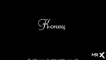 Actinglessons финальная часть игры e1#40