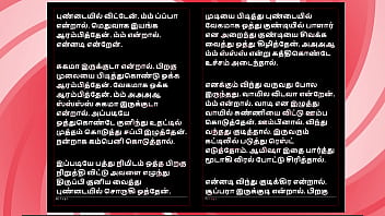 Tamil sex story auditor aiysha's sex experiences part 5