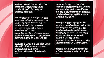 Tamil sex story auditor aiysha's sex experiences part 5