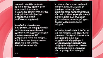 Tamil Sex Story Auditor Aiysha's Sex Experiences Part 5 thumbnail