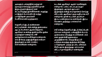 Tamil sex story auditor aiysha's sex experiences part 5