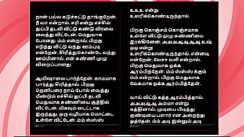 Tamil sex story auditor aiysha's sex experiences part 5