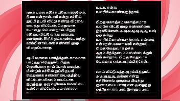 Tamil sex story auditor aiysha's sex experiences part 5