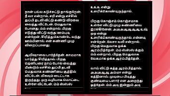 Tamil sex story auditor aiysha's sex experiences part 5