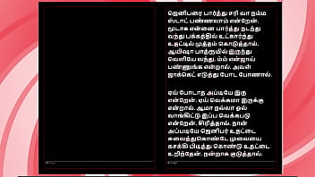 Tamil sex story auditor aiysha's sex experiences part 5