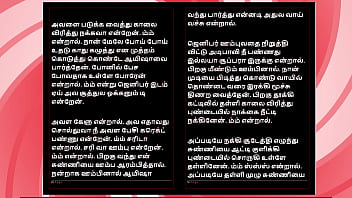 Tamil sex story auditor aiysha's sex experiences part 5 Tamil sex story auditor aiysha's sex experiences part 5