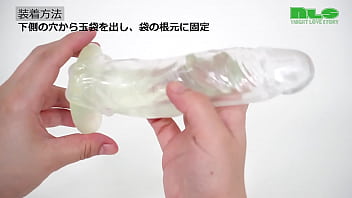 被せるだけで増強＆サイズアップ。大きさの悩みは物理で解決が間違いなし！