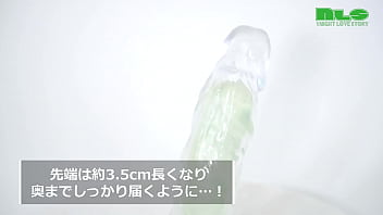 被せるだけで増強＆サイズアップ。大きさの悩みは物理で解決が間違いなし！