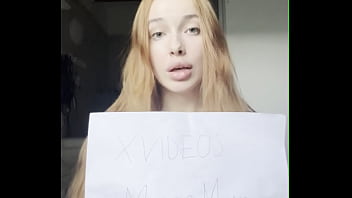 Видео для верификации