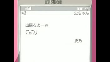 Comienza cuando con un senor y el joven lo ve y cuando tuvo la relacion sexual el no se cansa de pensar ese momento que tuvieron