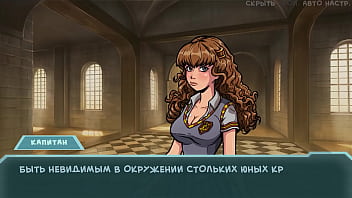 Прохождение игры Звёздный Канал 34 Часть 19