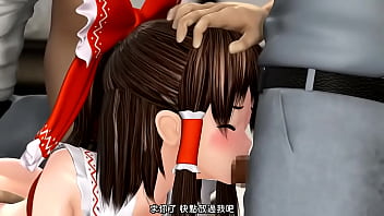 Reimu fuuin kindan no rinkan jijoku hen