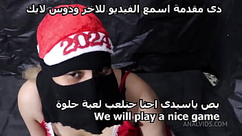 Happy new year on the occasion of christmas i invited my friend to my house and i had him fuck my pussy