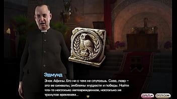 Проходження гри Симфонія Змії Частина 11