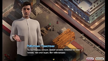 Проходження гри Симфонія Змії Частина 11