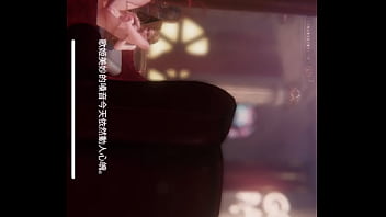 Rise Of Eros 艾琳密室影片 thumbnail