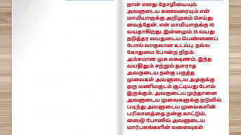 Tamil audio sex story exchange husbands part 2 Tamil audio sex story exchange husbands part 2