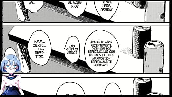 Visitante de medianoche