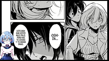 Visitante de medianoche